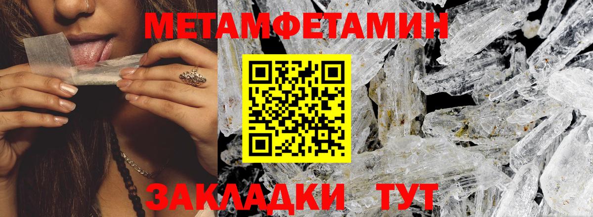 АМФ 98% Назрань
