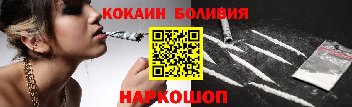COCAIN 97% Назрань