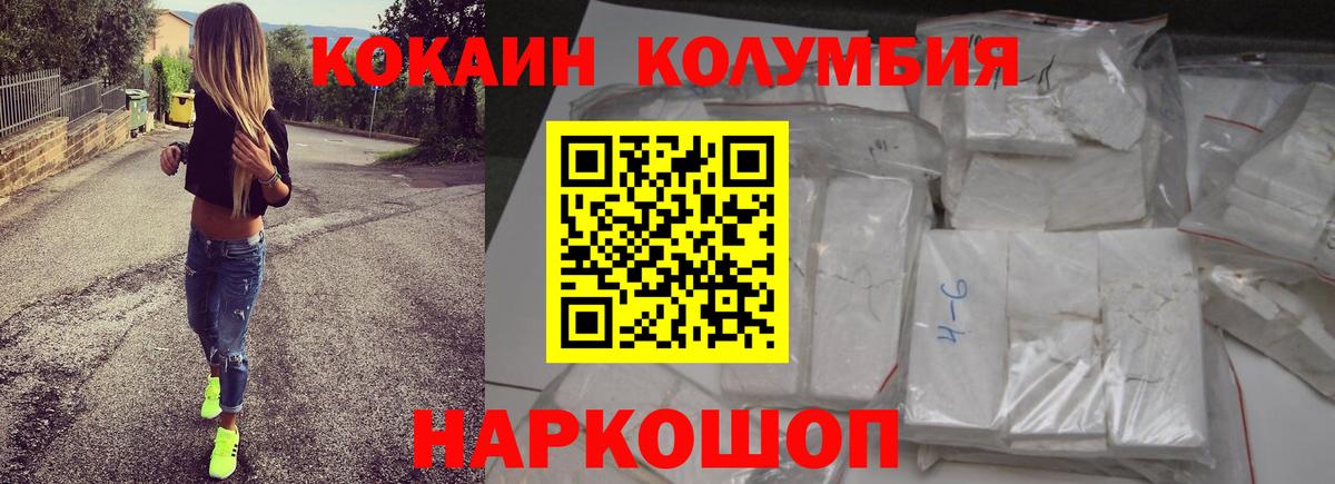 Кокаин Боливия  Вход с VPN  КОКАИН Columbia  COCAIN  Назрань 