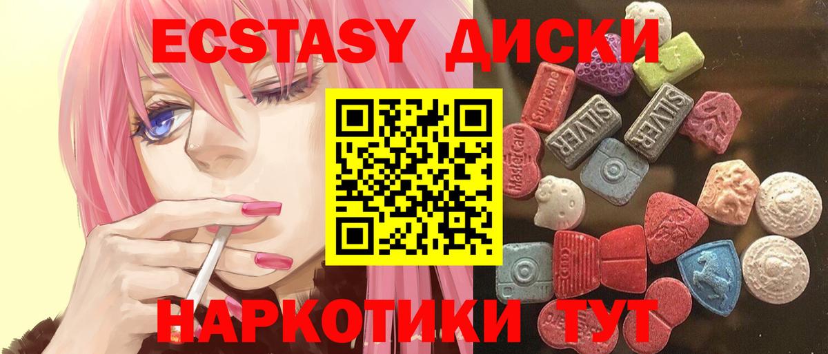 Ecstasy DUBAI Назрань