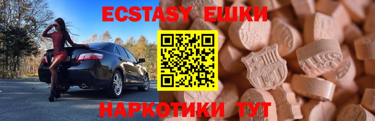 гидра вход  Вход с VPN  Назрань  Ecstasy DUBAI  Ecstasy Cube  купить наркоту 
