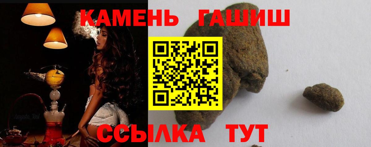 Гашиш Cannabis Назрань