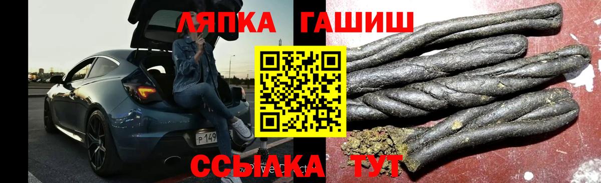 ГАШИШ AMNESIA HAZE  Вход с VPN  Назрань 