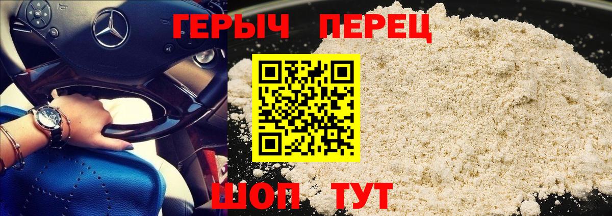 Назрань  Героин VHQ  Вход с VPN 