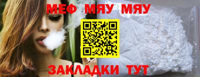 индика Татарск