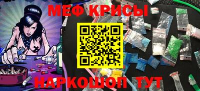 индика Татарск
