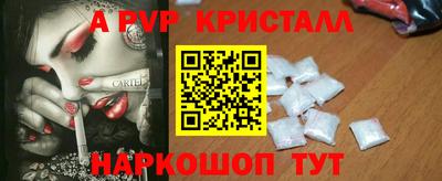 индика Татарск