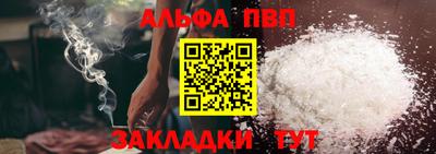 индика Татарск