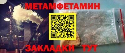 индика Татарск