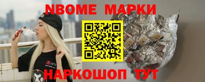 индика Татарск