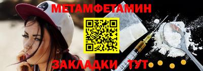 индика Татарск