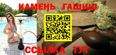 индика Татарск