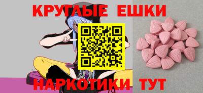 МДМА Тара
