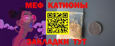 индика Татарск