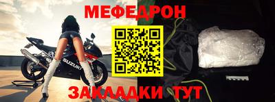 индика Татарск