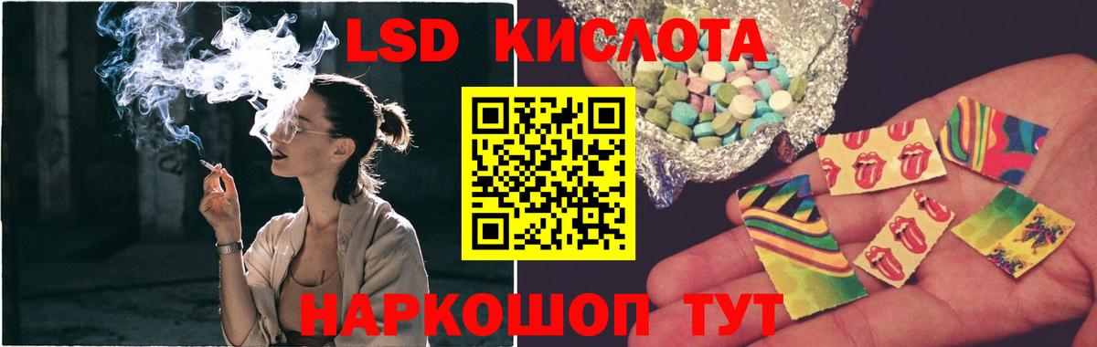 Бутират Назрань
