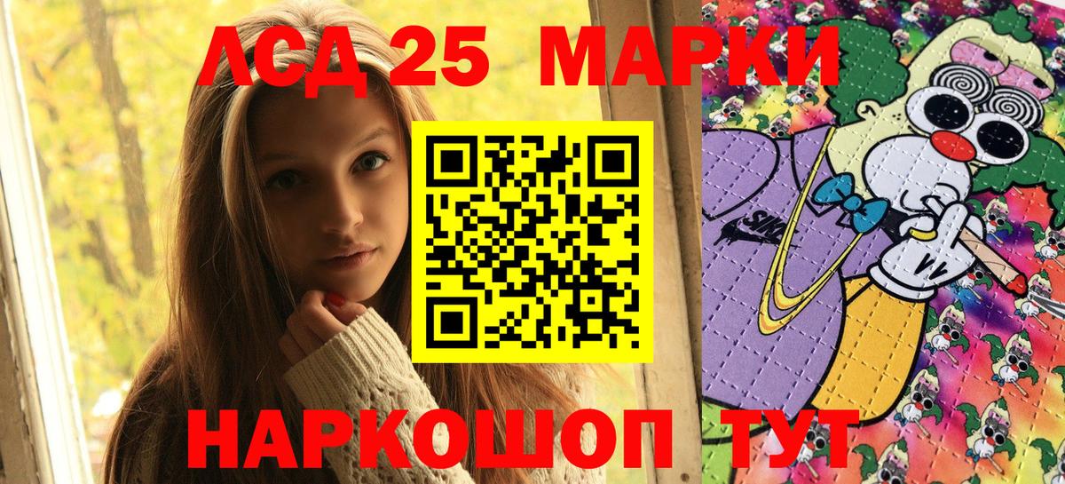 Марки N-bome 1500мкг  Вход с VPN  как найти наркотики  Назрань 