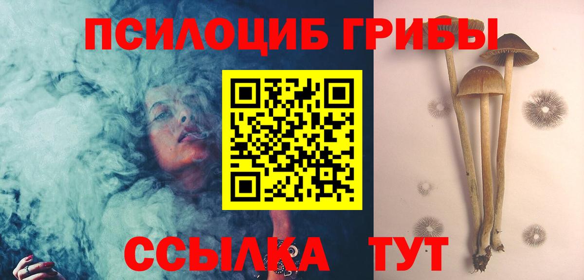 ГАШ  Cocaine  Назрань  Экстази  Гашиш  Вход с VPN  Вейп ТГК  A-PVP СК   МЕФ   Канабис 