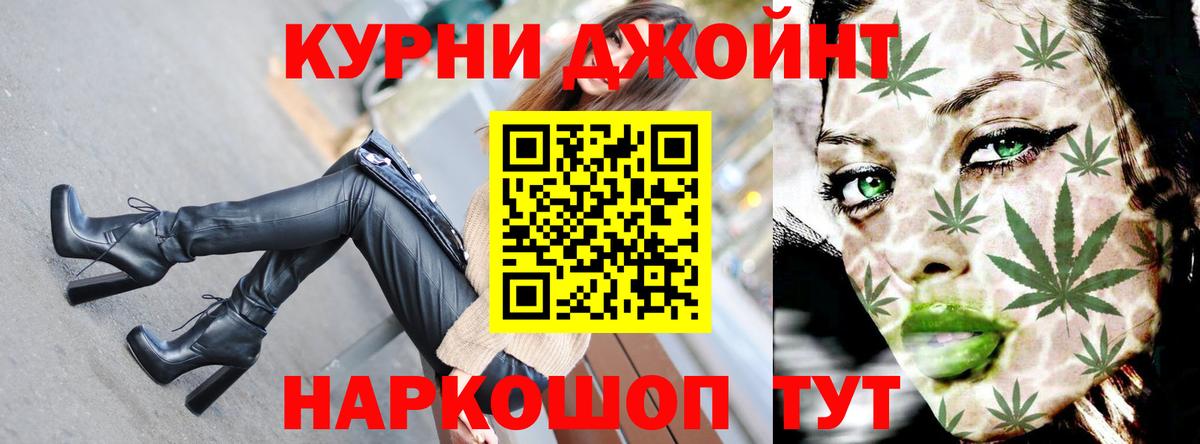 Канабис семена  Вход с VPN  Марихуана сатива  Шишки марихуана Amnesia  Назрань 